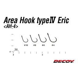 Гачок Decoy Area Hook IV Eric 06, 12 шт/уп - мініатюра 2