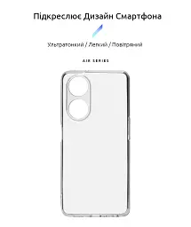 Чохол ArmorStandart Air для OPPO A98 5G Camera cover Clear - мініатюра 2