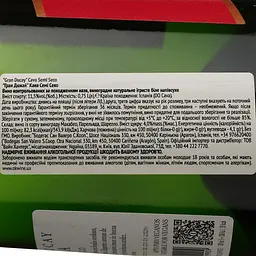Вино ігристе Gran Ducay Cava Semi Seco біле напівсухе 0.75 л - мініатюра 4
