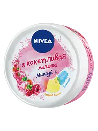 Зволожуючий крем Nivea Soft Я кокетлива малинка, 100 мл