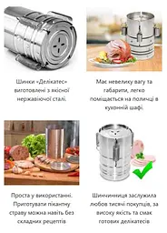 Шинковарка Делікатес - мініатюра 3