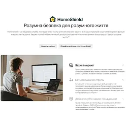 Система WiFi-Mesh зовнішня TP-Link Deco BE25 BE5000 2x2.5GE LAN/WAN 1 модуль - мініатюра 6