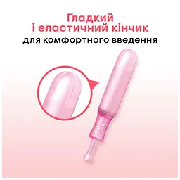 Тампони Kotex з аплікатором 8 шт. (5029053535265) - мініатюра 4