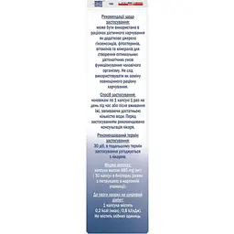 Комплекс для нього Doppelherz Aktiv 30 капсул - мініатюра 4