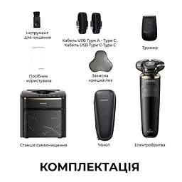 Електробритва Dreame S9 Pro (AS03APRO) - мініатюра 17