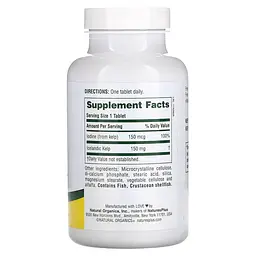 Ламінарія NaturesPlus Kelp 300 tabs (1086-2023-10-2363) - мініатюра 2