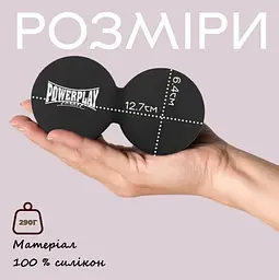 Масажний силіконовий подвійний м'яч PowerPlay PP-4355 Silicone Lacrosse Peanut Ball (6.4*12.7 см) Чорний (PP-4355_Black) - мініатюра 4