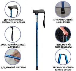 Тростина алюмінієва складна телескопічна Doctor Life 11874/F/SZ-BLU синій (11874/F/SZ-BLU-2447) - мініатюра 10