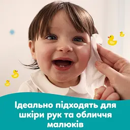 Уцінка. Набір дитячі вологі серветки Pampers Fresh Clean 960 шт. (12 упаковок x 80 шт.) - мініатюра 4