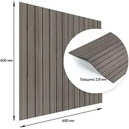 Покриття вінілове самоклеюче Wall Sticke 3D рейки 600х600х2.8 мм SW-00003245 - мініатюра 4