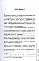 Філіп К. Дік. Повне зібрання короткої прози. Том 1 - Філіп К. Дік - мініатюра 7