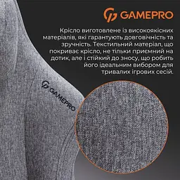 Геймерське крісло GamePro FGC750DG Fabric Dark Gray [163699] - мініатюра 7