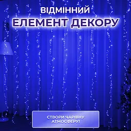 Гірлянда-нитка Роса Хвойна лапа 640 LED 30 метрів, синій GarlandoPro D1750BL - мініатюра 15