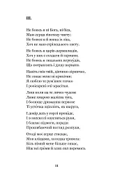 Зів’яле листя - мініатюра 11