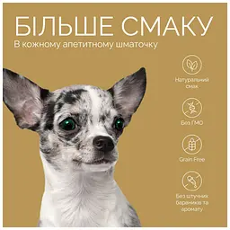 Ласощі для собак Savory Bars With Venison 100 г (4820261921120) - мініатюра 3