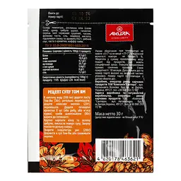 Паста Akura Том Ям 30 г - мініатюра 2