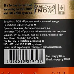 Коньяк Proshyan Brandy Factory Привітальний, 3 роки витримки, 40%, 0,2 л ((912903) - мініатюра 4
