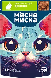 Вологий корм для котів "М'ясна Миска" шматочки в соусі з кроликом 100 г