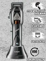 Машинка для стрижки VGR V-969 світлодіодний екран (43959-V-969_496) - мініатюра 3
