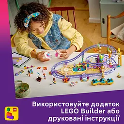 Конструктор LEGO Friends Американські гірки з русалками (42703) - мініатюра 12