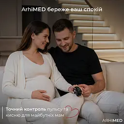 Пульсоксиметр ArhiMED PulsePro X1 - мініатюра 7
