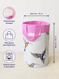 Кошик для іграшок Колібрі - мініатюра 4