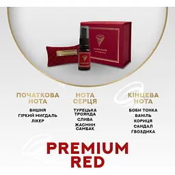 Автомобільне аромасаше Hurricane Red Premium [124194] - мініатюра 2