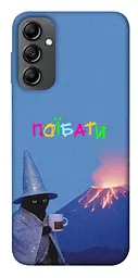 Чохол Demsky Байдуже для Samsung Galaxy A14 4G/5G