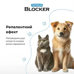 Нашийник протипаразитарний для котів та собак Superium Блокер 35 см - мініатюра 5
