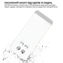 Чохол до мобільного телефона BeCover Anti-Shock Poco M8 Clear (715072) - мініатюра 3