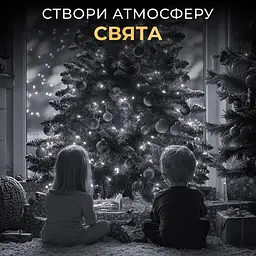 Гірлянда Роса нитка 200 LED довжина 20 м від USB зелена, білий GarlandoPro USB200L20MGW - мініатюра 16