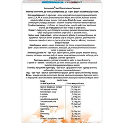 Комплекс Doppelherz Beauty Краса та здоров'я волосся капсули 3 блістери по 10 шт. (194.0079) - мініатюра 4