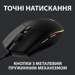 Мишка Logitech G102 Lightsync Black (910-005823) - мініатюра 6