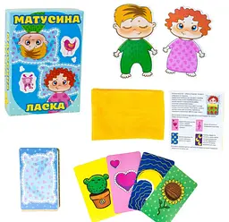 Настільна гра Матусина ласка (українською), Стратег