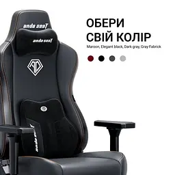 Крісло для геймерів Anda Seat Kaiser 3E XL Black (AD23YC-XL-08-B-PV/C-B01) - мініатюра 10