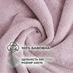 Набір рушників махрових GM Textile Milado 40x70 см 100% бавовна. Щільність 550 г/м2 3 шт. бежевий - мініатюра 2