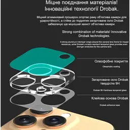 Скло захисне Drobak 3D Apple iPhone 17 camera (333339) - мініатюра 5