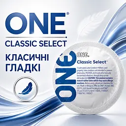 Презерватив ONE Classic Select, класичний гладкий латексний презерватив зі змазкою, тонкий м’який презерватив