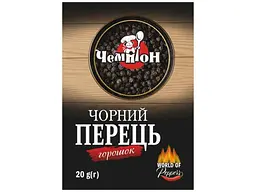 Перець чорний Чемпіон 20 г горошок
