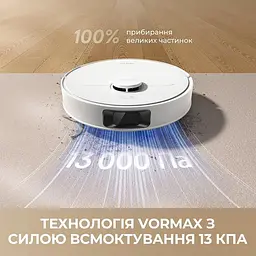 Робот-пилосос з вологим прибиранням Dreame Bot D20 Pro Plus White (RLD43SD-wh) - мініатюра 3