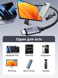 Кабель UGREEN L706 USB-C - USB-C USB4 80 Гбіт/с PD 240 Вт 1 м космічний сірий (65383) - мініатюра 6