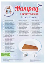 Матрас Солодких Снів Elite Bamboo Comfort - мініатюра 4