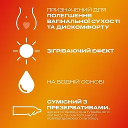 Лубрикант Durex Warming збуджуючий із зігріваючим ефектом 50 мл - мініатюра 3