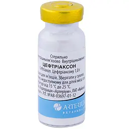 Порошок для ін'єкцій Arterium Цефтріаксон для котів та собак 1 г - мініатюра 2