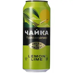 Пиво Чайка Чорноморська Лимон-Лайм 4.6% 0.5 ж/б