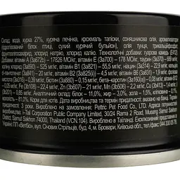 Вологий корм для котів Cherie Healthy Living Chicken Mousse мус з курки 80 г - мініатюра 6