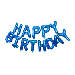 Куля Happy Birthday блакитна (40см висота букви)/ 0007-184