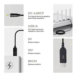 Кабель живлення USB to DC 4.0x1.7mm 12V 0.8m Armorstandart (ARM79301) - мініатюра 2