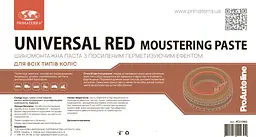 Шиномонтажна паста UNIVERSAL RED (10 кг) (ЧЕРВОНА, з посиленим герметизувальним ефектом, щільна) АТ215403 - мініатюра 3