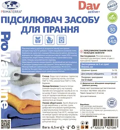 Підсилювач лужності для прання Dav Active+ (6.5 кг) WS300107 - мініатюра 2